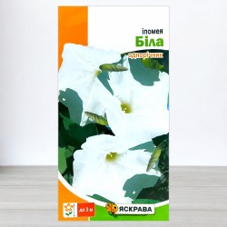 Насіння іпомеї трикольорової Біла, 1г, ТМ Яскрава